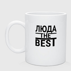 Кружка керамическая ЛЮДА THE BEST, цвет: белый