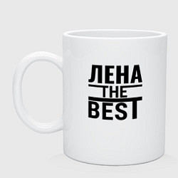 Кружка керамическая ЛЕНА THE BEST, цвет: белый