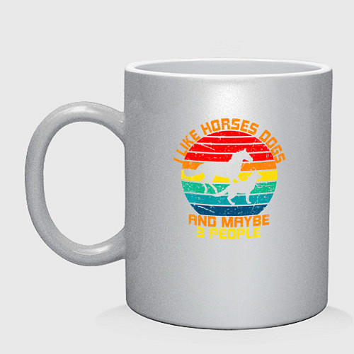 Кружка Я люблю лошадей, собак и возможно троих людей / Серебряный – фото 1