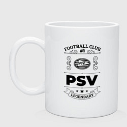 Кружка керамическая PSV: Football Club Number 1 Legendary, цвет: белый