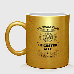 Кружка керамическая Leicester City: Football Club Number 1 Legendary, цвет: золотой