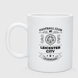 Кружка керамическая Leicester City: Football Club Number 1 Legendary, цвет: белый