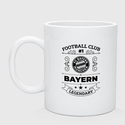 Кружка керамическая Bayern: Football Club Number 1 Legendary, цвет: белый