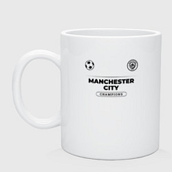Кружка керамическая Manchester City Униформа Чемпионов, цвет: белый