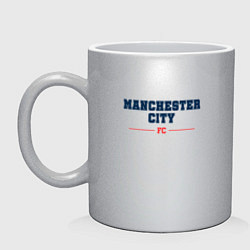 Кружка керамическая Manchester City FC Classic, цвет: серебряный