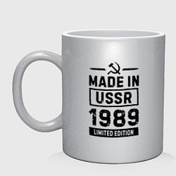 Кружка керамическая Made In USSR 1989 Limited Edition, цвет: серебряный