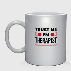 Кружка керамическая Trust me - Im therapist, цвет: серебряный