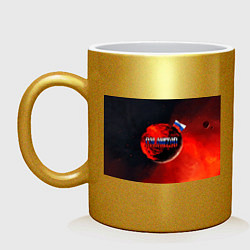 Кружка керамическая Колонизация Марса, цвет: золотой