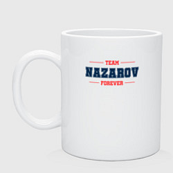 Кружка керамическая Team Nazarov forever фамилия на латинице, цвет: белый