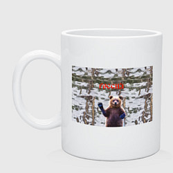 Кружка керамическая Российский медведь на фоне берёзы, цвет: белый