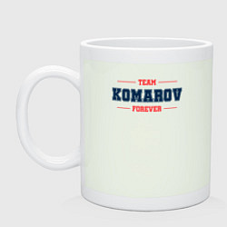 Кружка керамическая Team Komarov forever фамилия на латинице, цвет: фосфор
