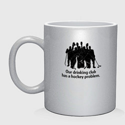 Кружка керамическая У моей пьющей команды проблемы с хоккеем, цвет: серебряный