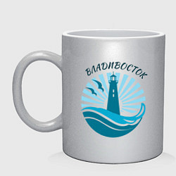 Кружка керамическая Владивосток - маяк, цвет: серебряный