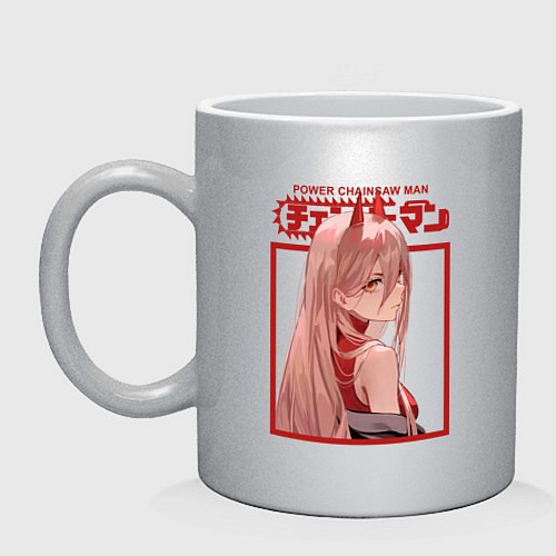 Кружка Человек бензопила Пауэр / Серебряный – фото 1