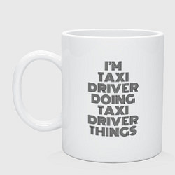 Кружка керамическая Im doing taxi driver things, цвет: белый