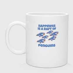 Кружка керамическая Счастье это много пингвинов, цвет: белый