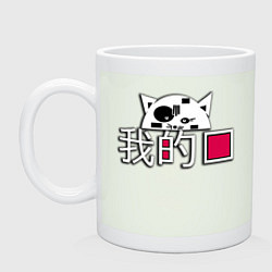 Кружка керамическая Моя любовь-коты, цвет: фосфор