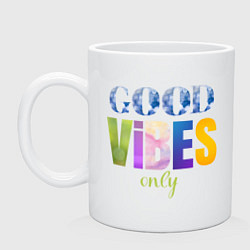 Кружка керамическая  Good vibes only, цвет: белый