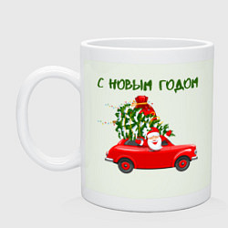 Кружка керамическая Дед мороз на машине с ёлкой - с новым годом, цвет: фосфор