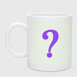 Кружка керамическая Вопросительный знак, цвет: фосфор