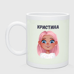 Кружка керамическая Кристина - девочка с улыбкой, цвет: фосфор