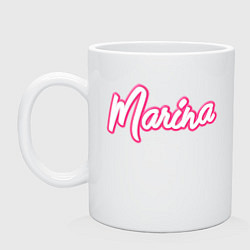 Кружка керамическая Марина в стиле барби, цвет: белый