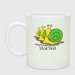 Кружка керамическая Неопровержимые улитки - двусторонняя версия, цвет: фосфор