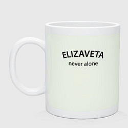 Кружка керамическая Elizaveta never alone - motto, цвет: фосфор