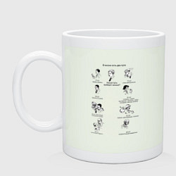 Кружка керамическая Стать айтишником, цвет: фосфор