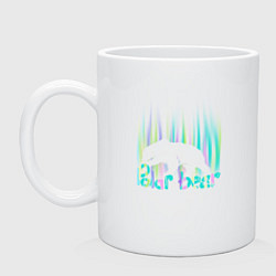 Кружка керамическая Медведь в полярном сиянии, цвет: белый