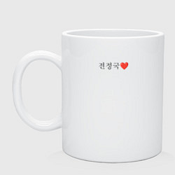 Кружка керамическая BTS Jeon Jungkook иероглифами, цвет: белый