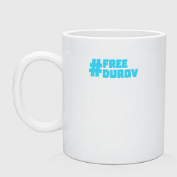 Кружка керамическая Free Durov Свободу Дурову, цвет: белый