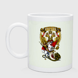 Кружка Георгий Победоносец и герб России