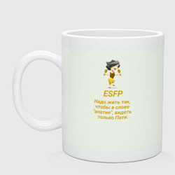 Кружка керамическая Esfp пати, цвет: фосфор