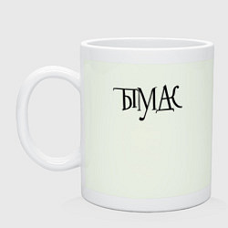 Кружка керамическая Тымудак - ребус, цвет: фосфор