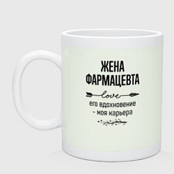 Кружка керамическая Жена фармацевта моя карьера, цвет: фосфор