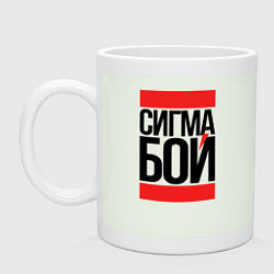 Кружка керамическая Сигма бой - парень крутой, цвет: фосфор