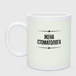 Кружка керамическая Жена стоматолога на светлом, цвет: фосфор