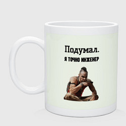 Кружка керамическая Я точно инженер, цвет: фосфор