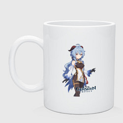 Кружка керамическая Гань Юй Genshin Impact, цвет: белый