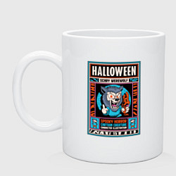 Кружка керамическая Halloween werewolf, цвет: белый