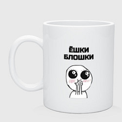 Кружка керамическая Изумление мем, цвет: белый