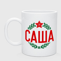Кружка Саша