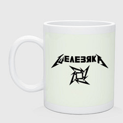 Кружка керамическая Metallica Железяка, цвет: фосфор