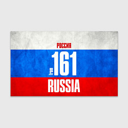 Бумага для упаковки Russia: from 161, цвет: 3D-принт