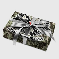 Бумага для упаковки Войска связи: камуфляж, цвет: 3D-принт — фото 2