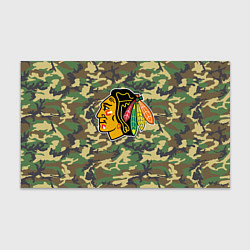 Бумага для упаковки Blackhawks Camouflage