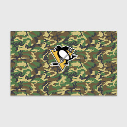 Бумага для упаковки Penguins Camouflage, цвет: 3D-принт
