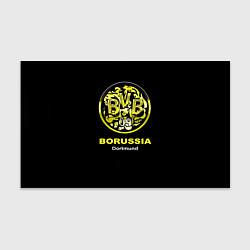 Бумага для упаковки Borussia Dortmund, цвет: 3D-принт