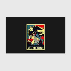 Бумага для упаковки Приключения ДжоДжо, цвет: 3D-принт